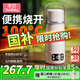孕貝（yunbaby）燒水杯恒溫杯嬰兒外出沖奶便攜式恒溫水壺恒溫保溫杯燒水壺500ml