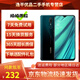 OPPO A9 二手手機(jī) 6.53英寸全面屏拍照游戲手機(jī) 4G全網(wǎng)通 云母綠【顏色隨機(jī)評(píng)價(jià)有禮】 6GB+128GB  9成新