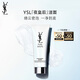 圣羅蘭（YSL）悅享青春潔顏乳洗面奶七夕情人節(jié)禮物生日禮物男士潔面