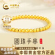 中國黃金金珠黃金手鏈女999足金手串小方糖七夕情人節(jié)禮物送女朋友老婆 （金重約2.1g）足金閃光金珠手串