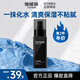 他能量保濕乳 男士清新保濕乳100ml補(bǔ)水保濕抗皺緊致潤膚乳液男生禮物