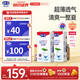 露安適（Lelch）日夜純凈學(xué)走褲XXXL碼60片 （17kg以上）日用嬰兒尿不濕【品牌直供 安心品質(zhì)】