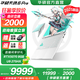 華碩天選6 Pro 酷睿版 國家補貼20% 酷睿HX 16英寸電競游戲本 筆記本電腦 酷睿U9-275HX/RTX5070/魔幻青 32G內存/1T高速固態(tài)硬盤 2.5K 16:10高刷高亮高色域電競