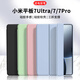 唯少 小米平板7Ultra/7/7Pro保護(hù)套14/11.2英寸2025新款小米Pad7ultra保護(hù)殼三折蜂窩全包防摔軟殼皮套 白冰藍(lán)【蜂窩三折皮套】配觸屏筆 小米平板7/7pro【11.2英寸】