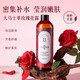 貝玲美（BEILINGMEI）玫瑰花純露精華水爽膚水化妝水保濕護(hù)膚品500ml 2瓶更劃算(1000ml)