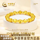 中國黃金貓眼石黃金手鏈女999足金手串七夕情人節(jié)禮物送女朋友老婆 （金重約4.5g）足金貓眼光珠手串