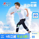特步（XTEP）兒童吸濕速干休閑長褲夏季透氣排汗褲子 純正黑 140