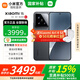 小米15【國家補(bǔ)貼15%】 新品5G手機(jī) 黑色 16GB+512GB 官方標(biāo)配