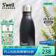SWELL保溫杯不銹鋼保溫瓶戶外運動保冷水杯七夕開學(xué)禮物 黑色瑪瑙260ml