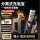 酷瓦佳【國(guó)家3C安全認(rèn)證】2025年新款充電寶快充戰(zhàn)術(shù)機(jī)甲換彈夾膠囊分離式可拆卸電池小巧便攜 25000毫安  帶智能充電倉(cāng) Type-C 安卓+蘋果15-16