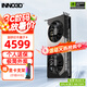 映眾（Inno3D）RTX 5070  曜夜X2 12G 全新架構(gòu) DLSS 4 游戲AI運(yùn)算設(shè)計(jì)渲染獨(dú)立顯卡 RTX5070 曜夜 12G