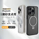 摯衛(wèi)士【磁吸支架二合一】適用蘋果16promax手機(jī)殼 iPhone16promax保護(hù)套 磁吸超薄防摔親膚磨砂 石墨黑