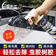 潔不二樹(shù)膠蟲(chóng)膠去除劑強力去污清潔鳥(niǎo)糞樹(shù)膠蟲(chóng)膠清洗劑不傷車(chē)漆 500ml+手套+毛巾（90%復購款） 500ml 1瓶
