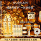 嬌蘭（Guerlain）帝皇蜂姿復(fù)原蜜精華液30ml*2緊致修護(hù)抗皺護(hù)膚禮盒生日禮物送女友