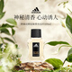 阿迪達斯 （adidas）男士淡香水100ml 征服男款運動型 持久淡香 生日七夕禮物男