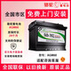 駱駝奔馳原廠蓄電池AGM60A啟停電瓶適用A200/smart/GLB200/C180指南者 駱駝品牌奔馳AGM60AH蓄電池