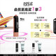 玫珂菲（MAKE UP FOR EVER）明星摯愛(ài)多用彩妝棒#126油畫(huà)棒 腮紅眼影口紅多用筆生日禮物女生