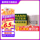 曼牌（MANNFILTER）W7015M/W7152機油濾芯格適用翼虎金牛座神行攬勝極光xc60銳界