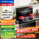 創(chuàng)維（Skyworth）集成灶一體式家用保潔柜22m3抽油煙機(jī)燃?xì)庠钐籽b煙灶一體機(jī)自動清洗家電國家補貼以舊換新J007B液