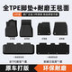 布雷什（BOLISH）TPE定制汽車腳墊適用比亞迪秦元秦唐EV海鷗DMI元PLUS