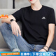 阿迪達(dá)斯（adidas）短袖男裝 25夏新款運(yùn)動(dòng)服純棉透氣舒適跑步半袖休閑圓領(lǐng)時(shí)尚t恤衫 經(jīng)典黑/純棉-柔軟親膚/主推款 M 碼【170-175cm/130-140斤】