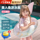 佐樂(lè )羅游泳圈兒童6-12歲 大人腋下圈防側翻親子泡溫泉拍照神器救生圈 七彩亮片70cm兒童有把手+打氣筒