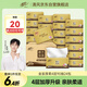 清風【李昀銳同款】抽紙 金裝厚柔 360張*24包S碼 4層紙巾 紙抽 整箱