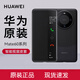 華為Mate60Pro手機(jī)殼智能視窗翻蓋式保護(hù)套原裝原廠商務(wù)防摔創(chuàng)意限量版皮套mate60男女通用 Mate60Pro/Pro+皮套黑+6A線+膜