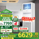 海爾（Haier）5匹柜機空調(diào)【補貼20%】商用辦公室商鋪工程專用立式智家中央空調(diào)冷暖一級變頻大風量380V電壓 4匹 二級能效 變頻冷暖柜機