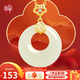 印象眸 和田玉吊墜S925銀平安扣項(xiàng)鏈送女友送媽媽禮物