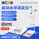 雷磁上海ZD-2容量點位滴定儀ZDJ-4A/4B型臺式數(shù)顯自動電位滴定儀 ZDY-500自動永停滴定儀