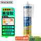 瓦克（WACKER）MP防霉玻璃膠美容膠填縫密封膠防水耐候硅膠馬桶收邊膠透明1支