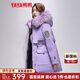 鴨鴨（YAYA）羽絨服女中長款冬季新款工裝派克服加厚大毛領(lǐng)保暖外套QC 紫色 S