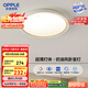 歐普照明(OPPLE) 吸頂燈客廳臥室燈具可調(diào)光LED照明燈飾明辰 包安裝