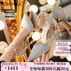 Ebonka高端品牌水晶高跟鞋女細(xì)跟婚鞋尖頭單鞋一字帶涼鞋生日禮物 銀色 6cm 【精美禮盒】 37 【免費(fèi)刻字/賀卡】 【標(biāo)準(zhǔn)碼