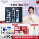 溫碧泉套裝緊致抗皺舒緩芯生水乳霜眼霜護(hù)膚化妝品禮盒 七夕情人節(jié)禮物