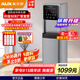 奧克斯商用凈水器商用冷熱飲水機(jī)直飲加熱一體機(jī)大型大流量OR反滲透超濾過(guò)濾立式凈水機(jī)公司辦公室工廠 星空灰|4芯6精濾|一開一溫1-30人