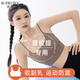 帛芮運動(dòng)內衣女假兩件健身跑步瑜伽美背心式高強度文胸防震聚攏防下垂