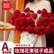 浪莎（langsha）手工玫瑰花毛毯成品出售花束毯子diy生日禮物送女友閨蜜七夕禮物 【成品】桑薇-紅色-純手工鉤織 花束毯直徑110cm /拍照出片神器