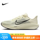 耐克NIKE男跑步鞋 QUEST 6運(yùn)動(dòng)鞋F(xiàn)D6033-104 帆白42