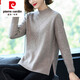皮爾卡丹（pierre cardin）羊毛衫女半高領(lǐng)套頭內(nèi)搭毛衣寬松加大碼遮肉短款針織打底衫 駝色 S 80-95斤穿