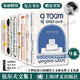 伍爾夫作品集 布面精裝版全套9冊 一間自己的房間+海浪+普通讀者+達洛衛(wèi)夫人+到燈塔去+奧蘭多+弗勒希+歲月+雅各的房間 上海譯文出版社 圖書