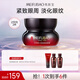 美膚寶五珍彈力保濕緊致眼霜20ml 淡化細(xì)紋潤眼周熬夜呵護(hù)男女護(hù)膚品