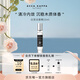 ACCA KAPPA【唯一官方】白苔淡香精15ml香水芳香木質(zhì)調(diào)送男女友生日節(jié)日禮物
