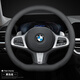 寶馬方向盤(pán)套真皮3系325li5系530i5i3X1X2X3X4X5X7系車(chē)把套超薄款 D型【黑色線(xiàn)】不帶標