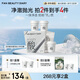 FAN BEAUTY DIARY泥好酸雙重清肌小杯泥膜7g*10顆 清潔毛孔控油養(yǎng)護(hù)