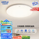 歐普（OPPLE）吸頂燈臥室燈具可調(diào)光LED照明燈飾簡約大氣高顯色護(hù)眼冰玉 包安裝