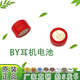 全系列數(shù)字cvk458耳機007微型348專用耳塞688紐扣電子337一對一 007BY電池【10?？ㄑb】
