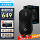 GPW二代無線鼠標(biāo)狗屁王二代游戲鼠標(biāo)電競專用gpw2電腦筆記本鼠標(biāo)宏編程輕量化人體工學(xué)鼠標(biāo)吃雞 【爆】GPW二代 黑色