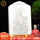 珪寶和田玉觀音吊墜男女款玉墜羊脂玉佩十二生肖本命佛守護神玉石項鏈 羊脂玉 · 生肖雞不動尊+玉掛繩